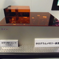 【NHK技研公開 2015】8K映像の記録・保存に最適な高密度ホログラムメモリーを展示 画像