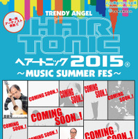 「HAIR TONIC 2015」