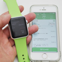 Apple Watchとの連携も6月上旬から可能になった