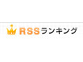 goo RSSリーダー（ウェブ版）で「RSSランキング」の提供が開始〜話題になっているニュースやブログを集計 画像