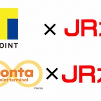 JR九州、Tポイント／Pontaポイントとの交換サービス開始 画像