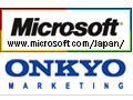 米Microsoftとオンキヨー、包括的特許クロスライセンス契約/Windows Rallyプログラム契約を締結 画像