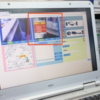 管理用パソコンでの表示例。赤く囲んだ部分が、現場作業員のウェアラブル端末のディスプレイに表示されている映像となる。ARに対応し、見た場所に応じて指示がでる（撮影：編集部）