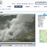 箱根山、噴火警戒レベル3へ引き上げ……気象庁・最新火山カメラ画像 画像