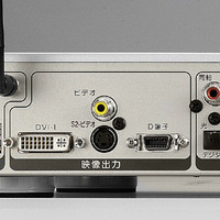 　アイ・オー・データ機器は、ネットワークプレイヤー「AVeL LinkPlayer」の新型「AVLP2/DVDG」を9月中旬から販売する。あらたに、無線LANやHD（ハイビジョン）再生などに対応している。価格は31,500円（税込み）。