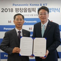 パナソニック韓国と韓国・KT社が包括的業務協約を締結……2018平昌冬季オリンピックに向けて 画像