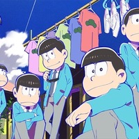 「おそ松さん」テレビアニメ化！　日本一有名な6つ子が大人になって復活 画像