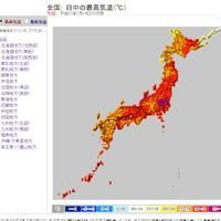 埼玉県・熊谷で最高38度！広い範囲で高温注意 画像
