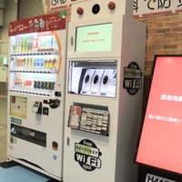 【オフィス防災EXPO #09】自動販売機を防犯＆防災拠点にする取り組み 画像