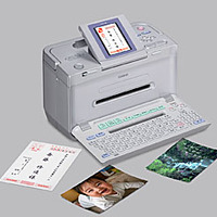 　カシオ計算機は、PCなしで年賀状を作成できるキーボード付きデジタル写真プリンタ「プリン写（シャ）ル PCP-60」を9月17日に発売する。価格は50,400円（税込み）。