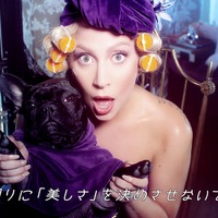 新CM『Be yourself. / Lady Gaga with SHISEIDO』篇　場面写真