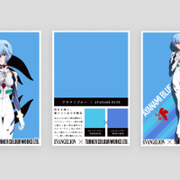 購入特典として、プラグスーツ姿の綾波レイがデザインされたオリジナルコラボデザインカードが貰える。　　（C）カラー