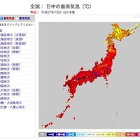 名古屋と岐阜で最高38度に！……全国の高温注意情報 画像