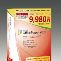 Office Personal 2007アップグレード版