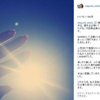 AKB48内田眞由美が卒業発表……今後も芸能活動と焼肉店経営の2足のわらじ 画像