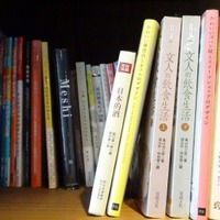 世界各国の食の本が集っており、その中には日本の本も。（テイスト・ライブラリー）