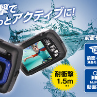 水深3.0mまでの水中撮影が可能なデジタルカメラ「DSC1480DW」