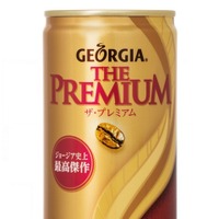 ジョージア40周年、プレミアム系缶コーヒー市場に新商品を投入 画像