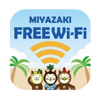 宮崎県とNTT西ら、観光Wi-Fiサービス「Miyazaki-Free-Wi-Fi」提供開始 画像