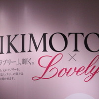 「MIKIMOTO×Lovely」イベントのテーマは大人のラブリー