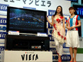 松下、北京オリンピック関連コンテンツを「アクトビラ」内で配信 画像