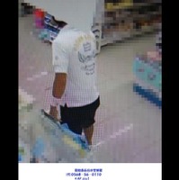 容疑者が着ていたポロシャツの柄と酷似していた春日井市のコンビ二強盗の容疑者の後ろ姿（画像は公式Twitterより）