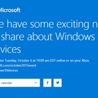 Windows 10デバイスの発表を予告したティザーサイト