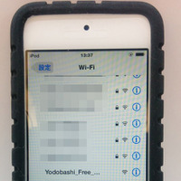 SSID「Yodobashi_Free_Wi-Fi」が無料で利用可能に