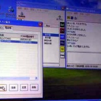 NTTグループ、PC−FOMA間でテレビ電話機能を実現