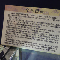 【ツーリズムEXPOジャパン】若くして6代目に！伝統工芸「奈良団扇」に新しさをプラス