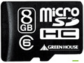 グリーンハウス、防水対応の容量8GBのmicroSDHCカード 画像