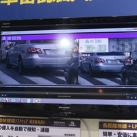 監視カメラの警備体制を強化する動体検知＆車番認識システム……日本電業工作 画像