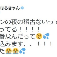 AKB48、朗読劇を“稽古なし”で上演!?　「悲惨なことになる」「別の意味でホラー」 画像