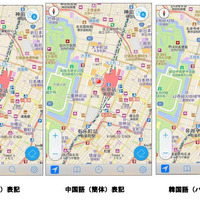 ゼンリンデータコム JAPAN MAP