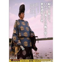 岩手県は俳優・村上弘明氏を起用してポスター、動画などを展開