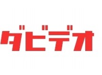 「ヤマダビデオpowered by U-NEXT」ロゴ