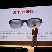眼鏡型ウェアラブル「JINS MEME」が11月5日に発売……スマホ連携でココロとカラダの状態を“見える化” 画像