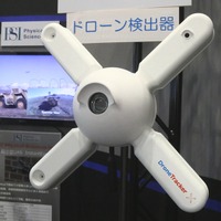 マルチセンサーでドローンを検知する「DroneTracker」……兼松エアロスペース 画像