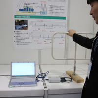 【ひろしまIT総合展】人体の電磁ノイズで転倒防止……広島市立大学 画像