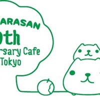 KAPIBARASAN 10th Anniversary Cafe in Tokyo