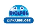 BIGLOBE、「FirstVPNサービス」提供開始〜SaaS型サービスとして1ライセンス月額945円から 画像