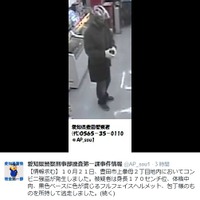 豊田市上拳母2丁目で起きたコンビ二強盗事件の容疑者画像（画像は公式Twitterより）