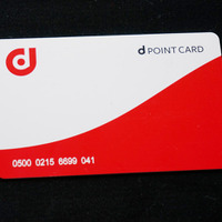 新規に無料で発行される「dポイントカード」