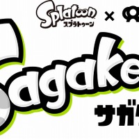 「サガケーン」ロゴ（C）2015 Nintendo