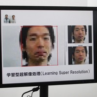 同じく「学習型超解像技術」による人物の顔の復元。データベースの情報を元に推測した写真となるが実画像と比べるとかなり再現度だった（画像はプレスリリースより）