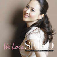 「We Love SEIKO」初回盤A　ジャケット写真提供：ソニー・ミュージックダイレクト