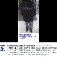 愛知県警が15日未明に発生したコンビニ強盗事件の容疑者画像を公開 画像