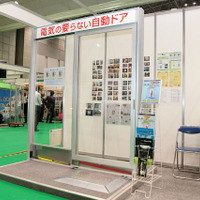 【新価値創造展】福島の企業が電気不要の自動ドアを展示 画像