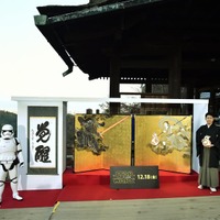 「スター・ウォーズ」の風神雷神図屏風 、清水寺でお披露目 画像