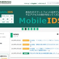 1台でドコモとソフトバンクの回線を利用……日本通信が法人向けに「2SIMルータ」発売 画像